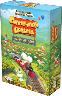 Солнечная долина. Карточная игра