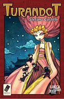 Турандот