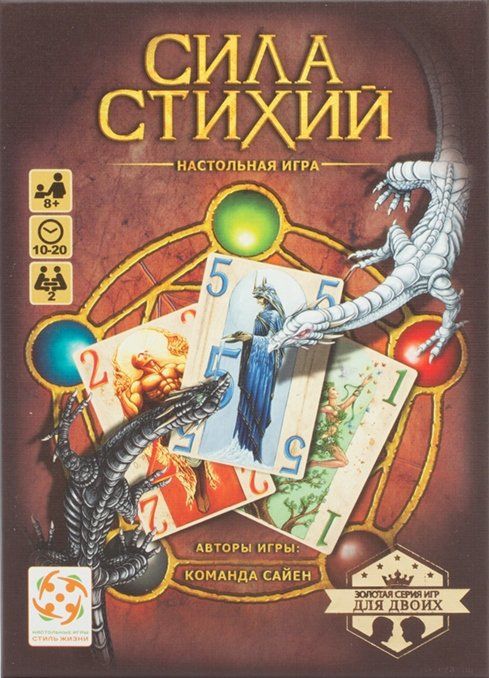 Обложка игры Сила Стихий