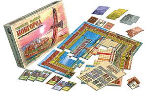 Господин Великий Новгород