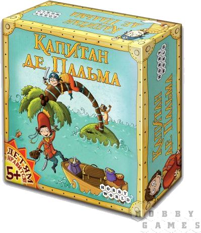 Капитан де Пальма