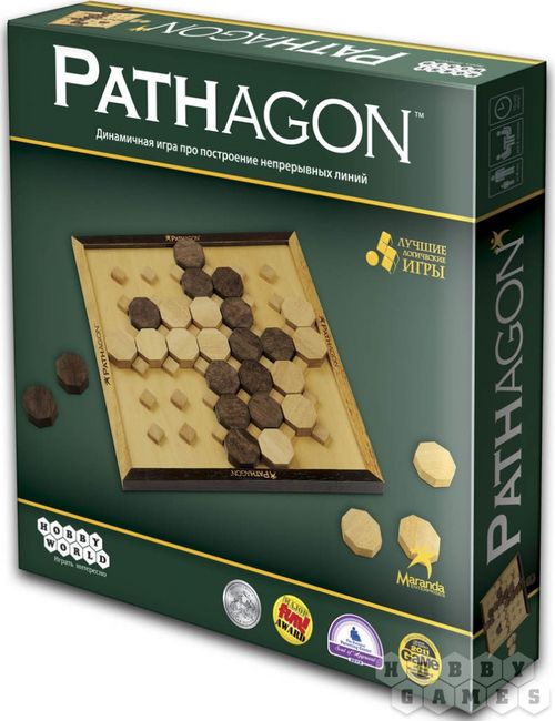 Pathagon