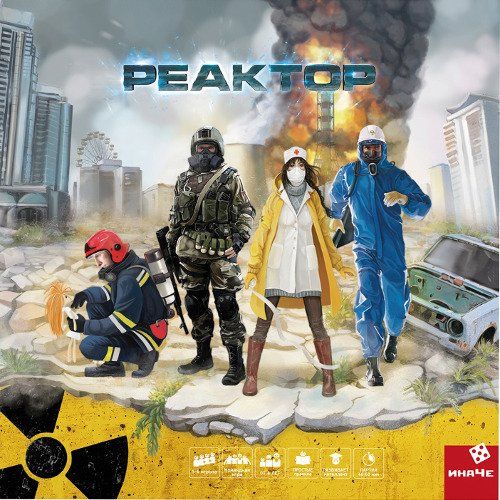 Обложка игры Реактор