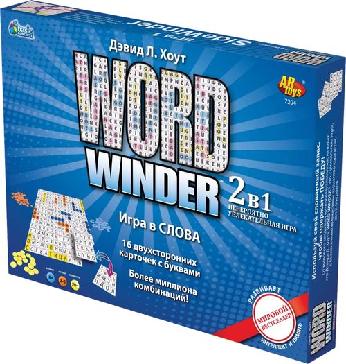 Word Winder