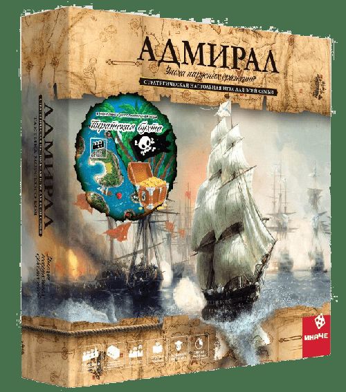 Обложка игры АДМИРАЛ: эпоха парусных сражений» (третье издание)
