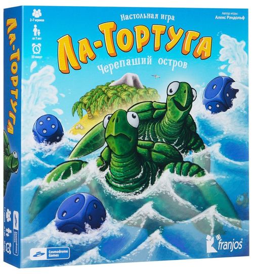 Обложка игры Ла-Тортуга