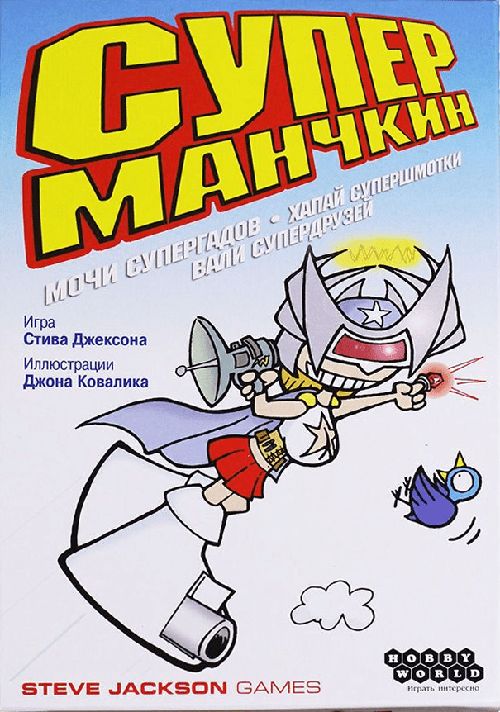 Супер манчкин
