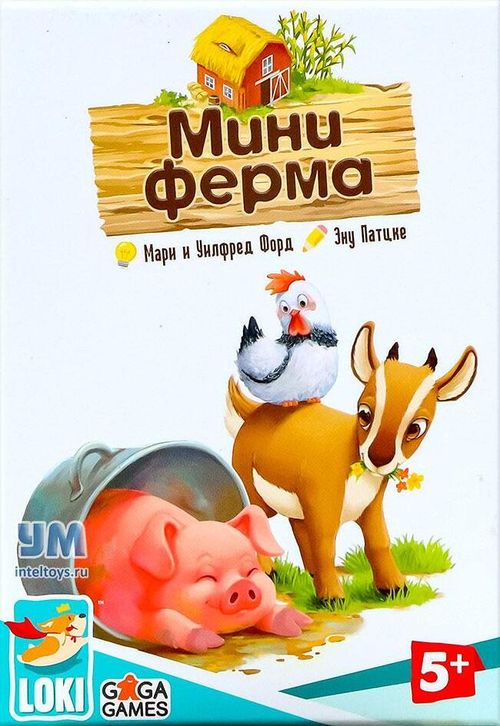 Обложка игры Мини Ферма