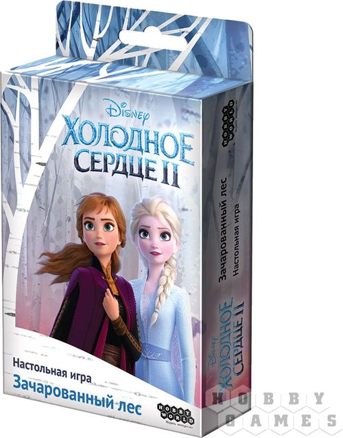 Холодное сердце 2: Зачарованный лес