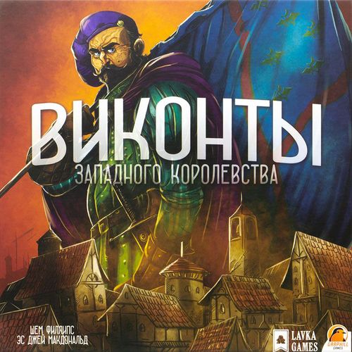 Виконты западного королевства