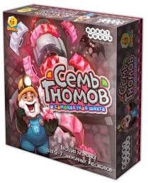Семь гномов и самоцветная шахта