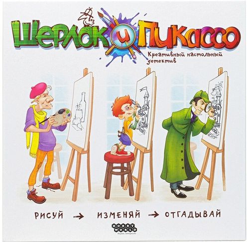 Обложка игры Шерлок и Пикассо