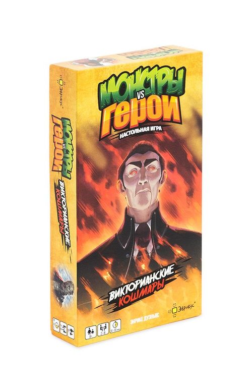 Монстры vs герои. Викторианские кошмары