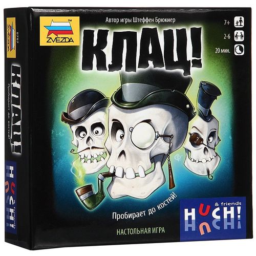 Обложка игры Клац!