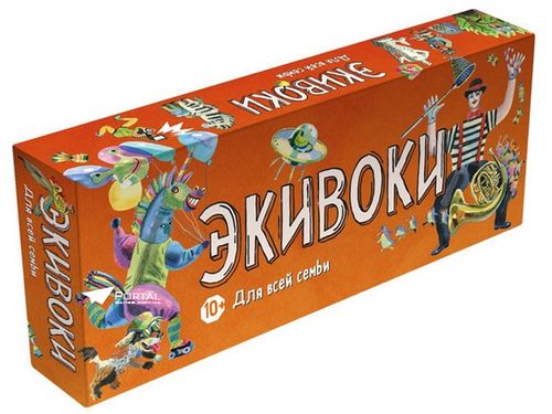 Экивоки Для всей семьи