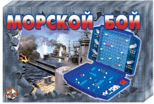 Обложка игры Морской бой (ретро)