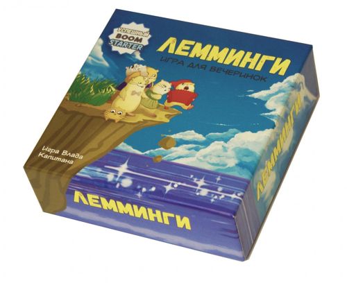 Обложка игры Лемминги (1-е изд. "Квантовая Лиса")