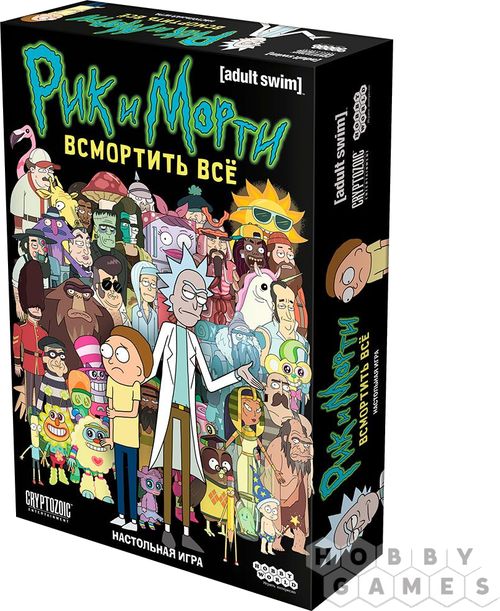 Рик и Морти: Всмортить всё