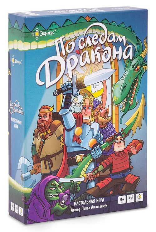 Обложка игры По следам дракона