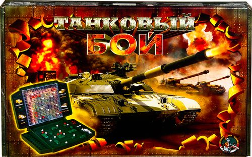 Танковый бой