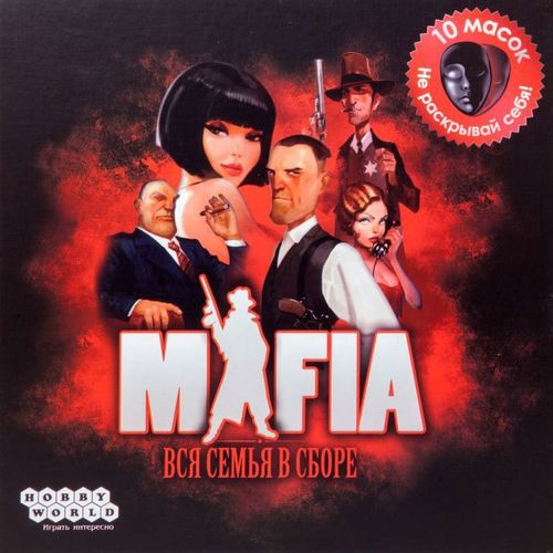 Обложка игры Мафия. Вся семья в сборе (карточная)