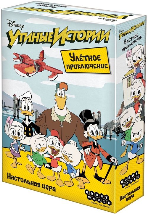 Утиные истории: Улётное приключение