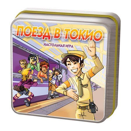 Обложка игры Поезд в Токио