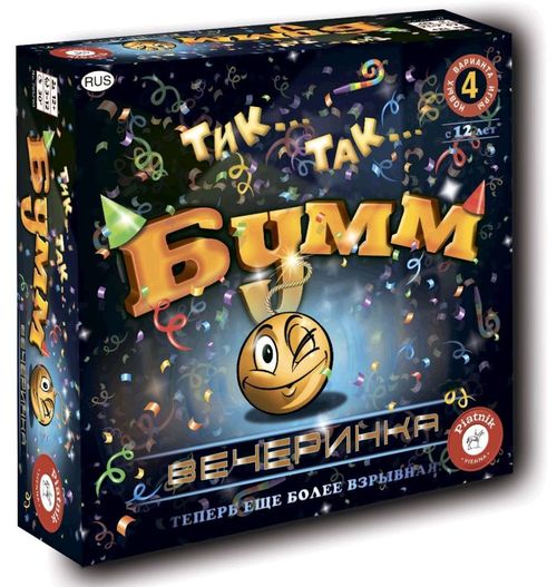 Тик Так Бумм Вечеринка