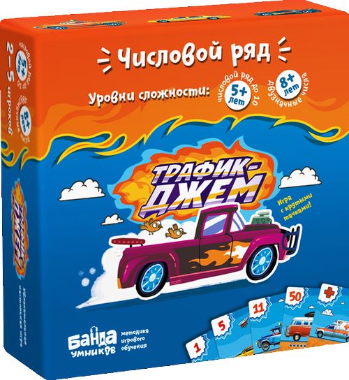 Трафик Джем