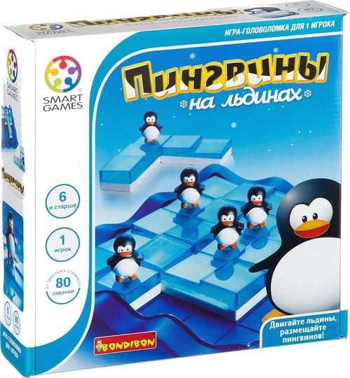 Пингвины на льдинах