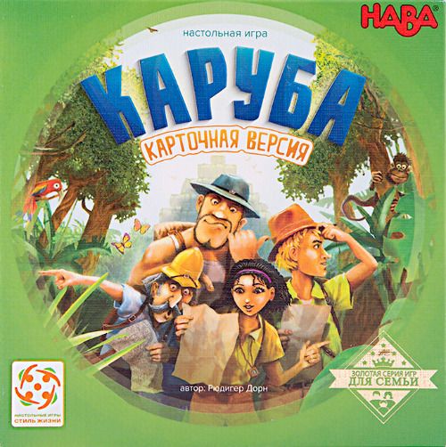 Каруба: Карточная версия