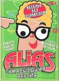 Алиас: Сумасшедшая Версия