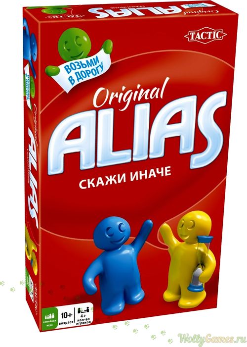 Алиас компакт