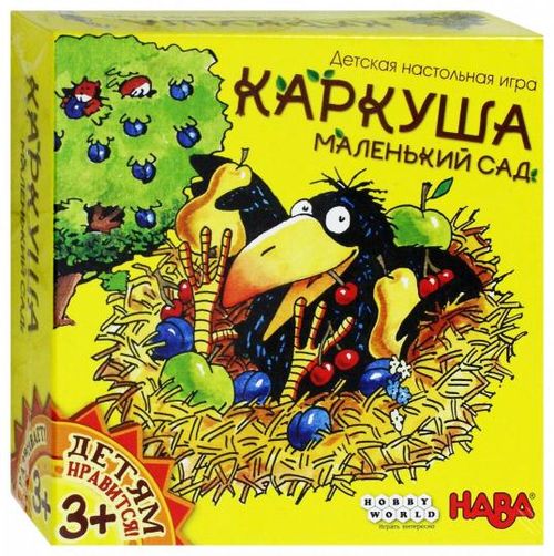 Обложка игры Каркуша: Маленький сад