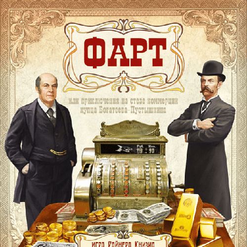 Обложка игры Фарт