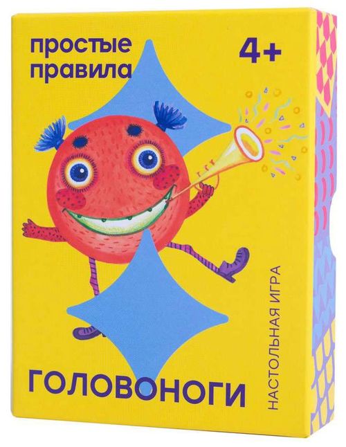 Обложка игры Головоноги