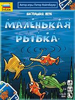 Маленькая рыбка