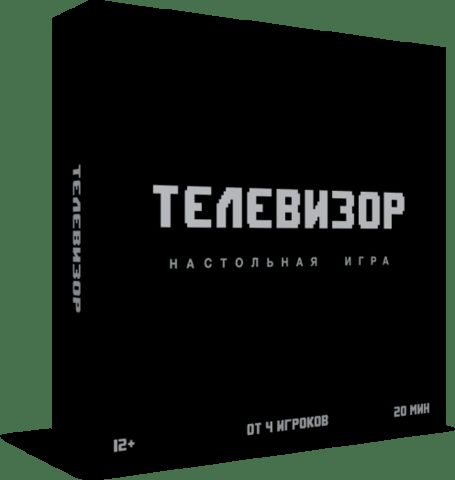 Обложка игры Телевизор