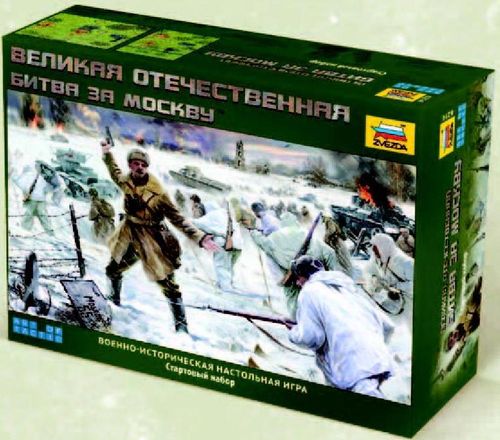 Великая отечественная. Битва за Москву