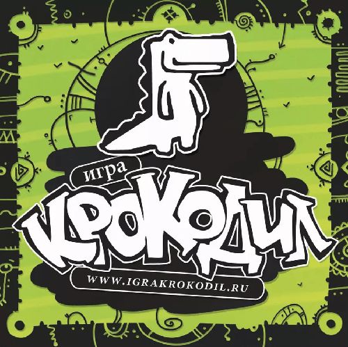 Крокодил