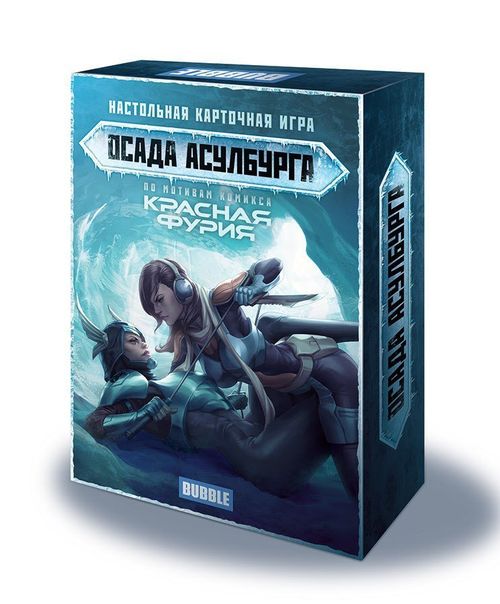 Обложка игры Bubble Battle. Осада Асулбурга