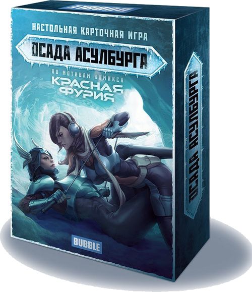 Bubble Battle. Осада Асулбурга