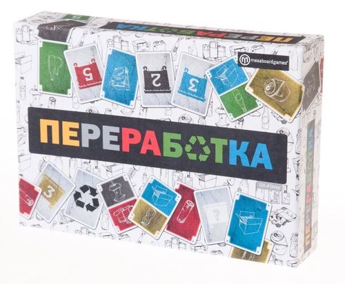 Обложка игры Переработка