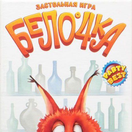 Бело4ка