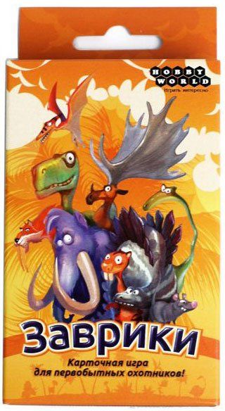 Обложка игры Заврики