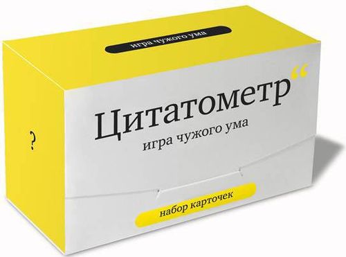 Цитатометр