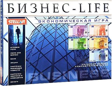 Бизнес - Life