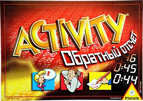 Активити Обратный отсчет