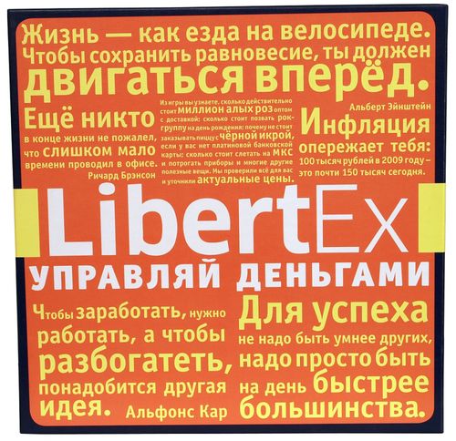 Обложка игры LibertEx
