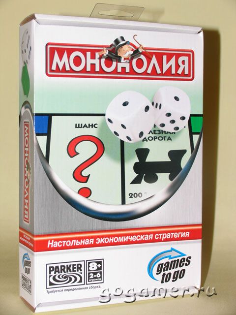 Монополия. Компактная версия